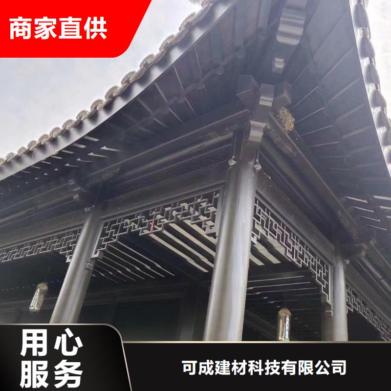 PVC成品天沟可成【中式铝代木古建 彩铝成品天沟符合行业标准】