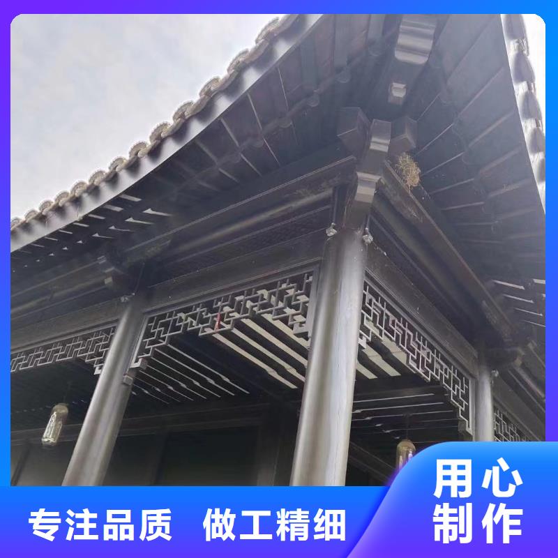 中式铝代木古建,铝合金产品檐沟源头工厂