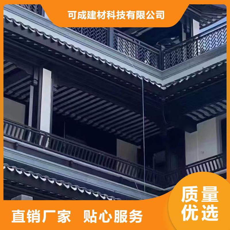 中式铝代木古建铝合金天沟价格低
