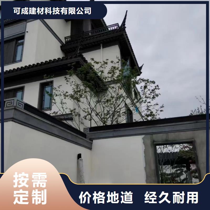 中式铝代木古建PVC成品天沟用心制作