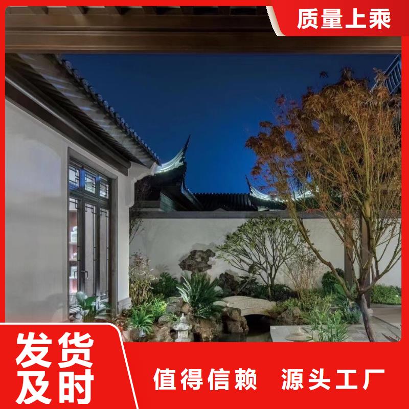 【中式铝代木古建彩铝雨水管一站式采购商家】