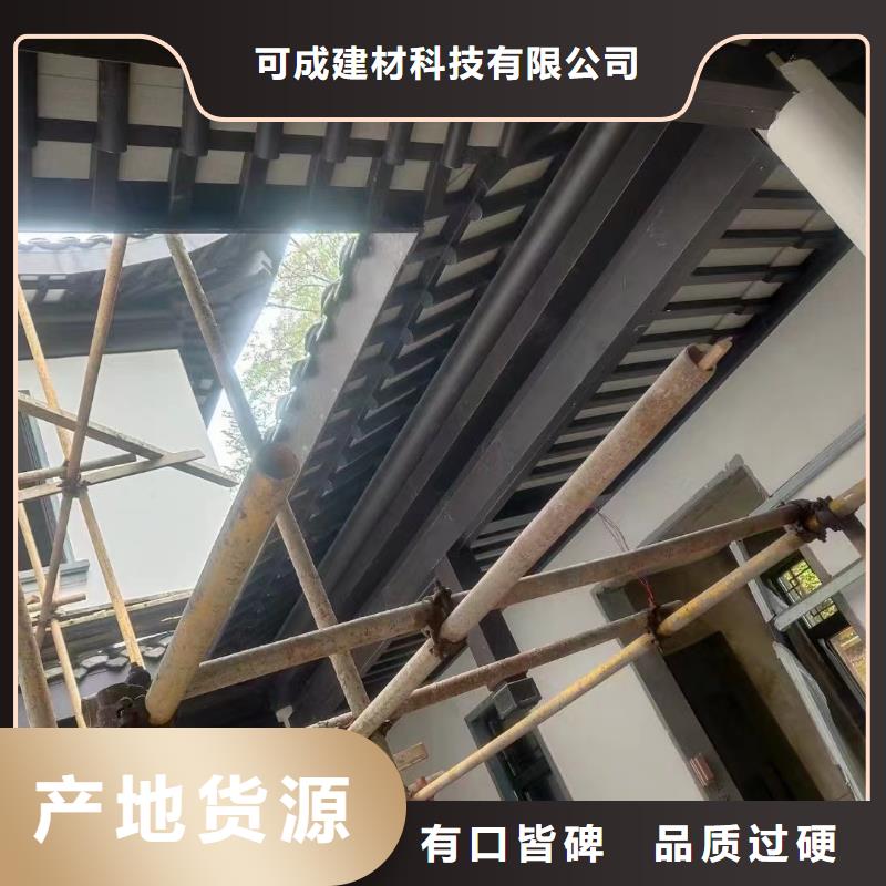 中式铝代木古建,PVC雨水管物流配货上门
