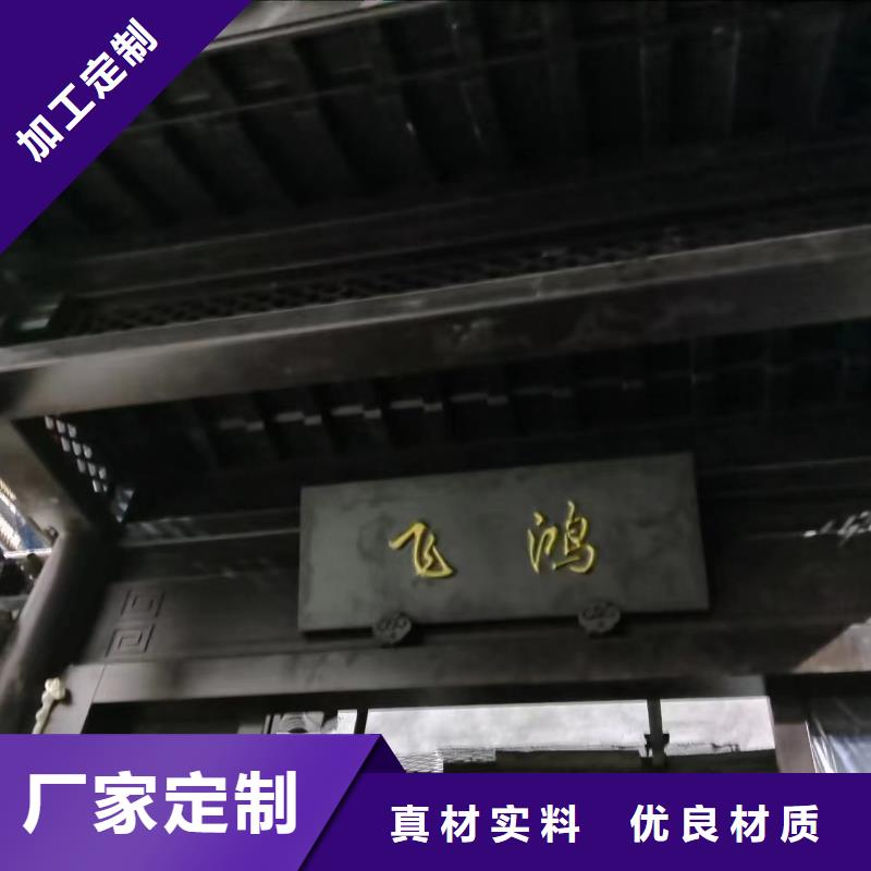 中式铝代木古建别墅天沟雨水槽产品实拍