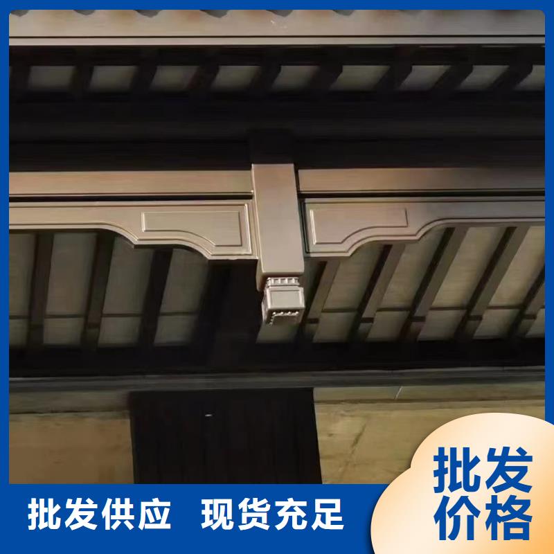 中式铝代木古建彩铝雨水管用心服务