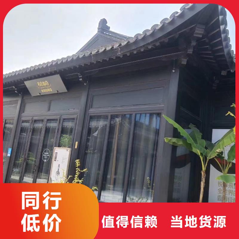 中式铝代木古建铝合金产品檐沟好品质用的放心
