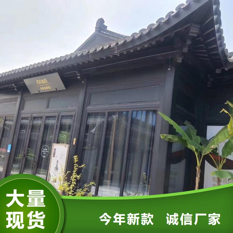 中式铝代木古建-PVC成品天沟为您精心挑选