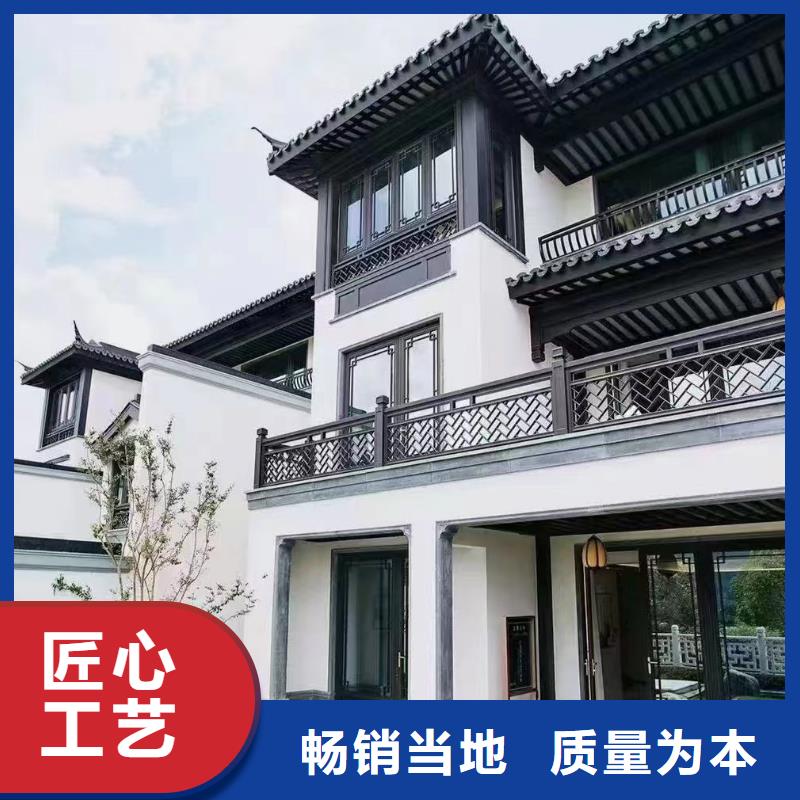 中式铝代木古建彩铝成品天沟根据要求定制