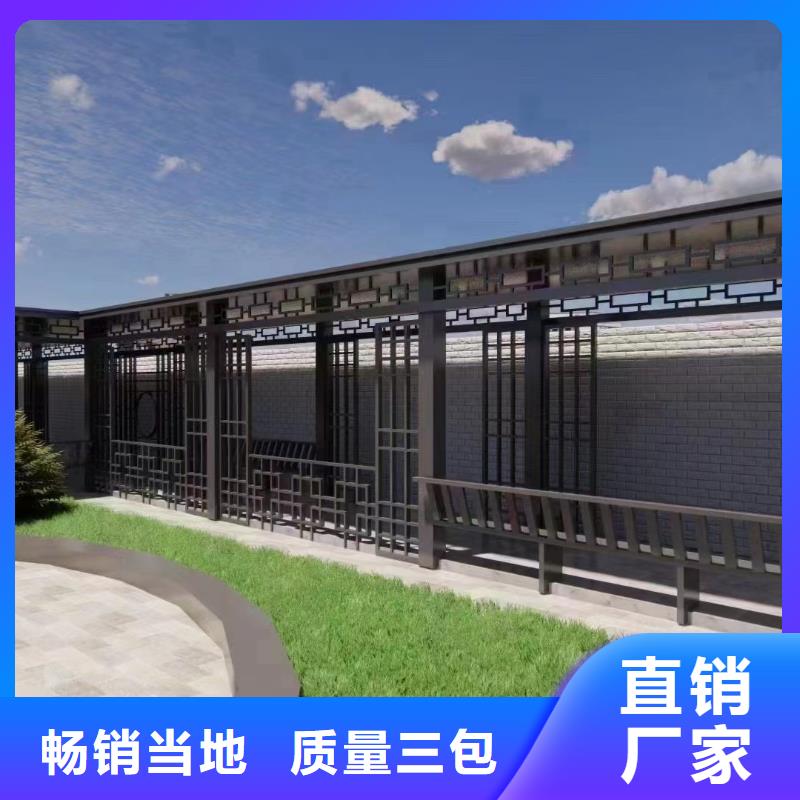 中式铝代木古建彩铝成品天沟拒绝差价
