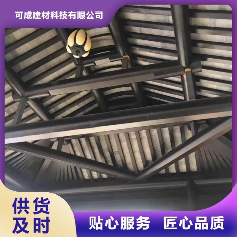 中式铝代木古建别墅天沟雨水槽快速生产