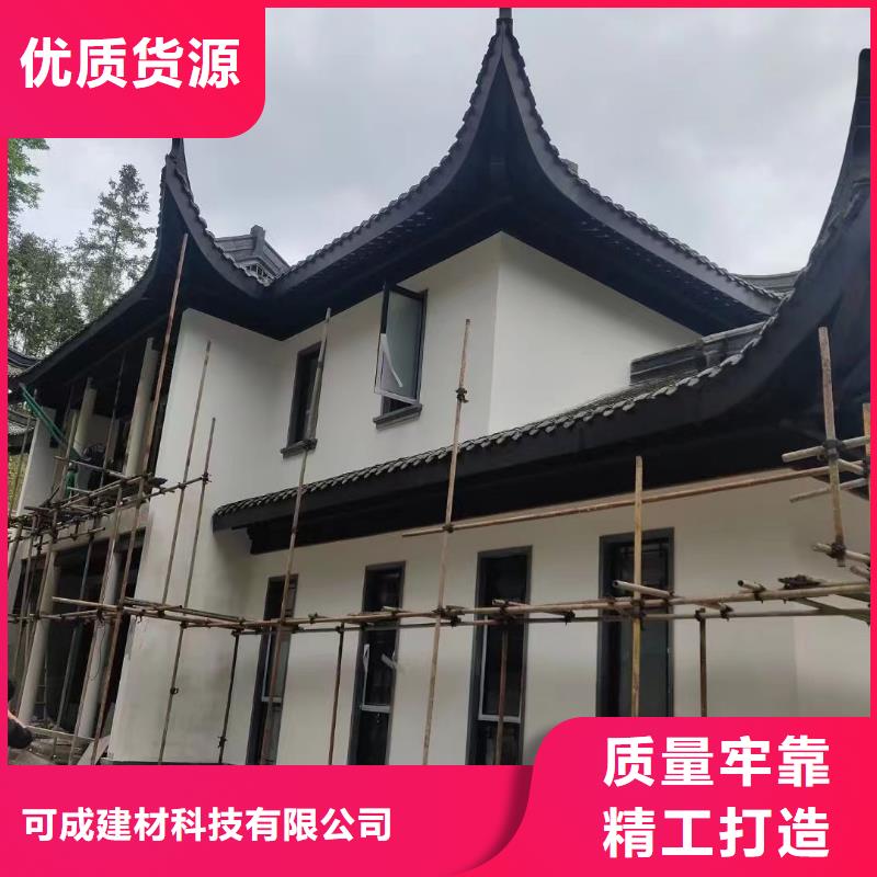 中式铝代木古建彩铝雨水管同行低价