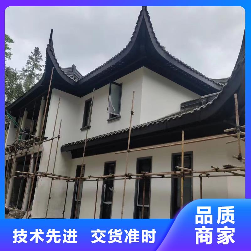 中式铝代木古建别墅天沟雨水槽产品实拍