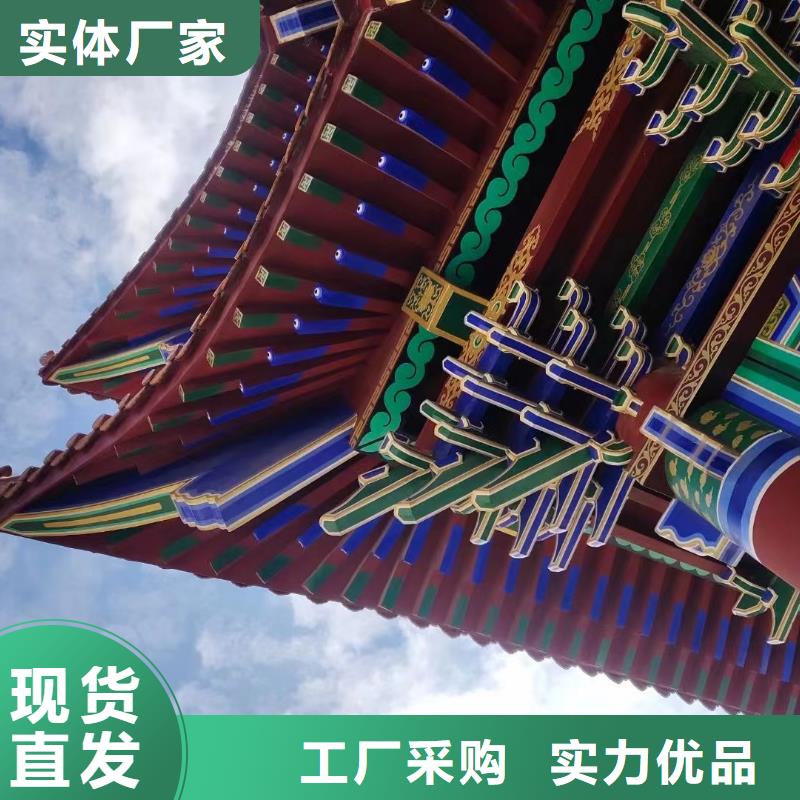 中式铝代木古建彩铝成品天沟拒绝差价