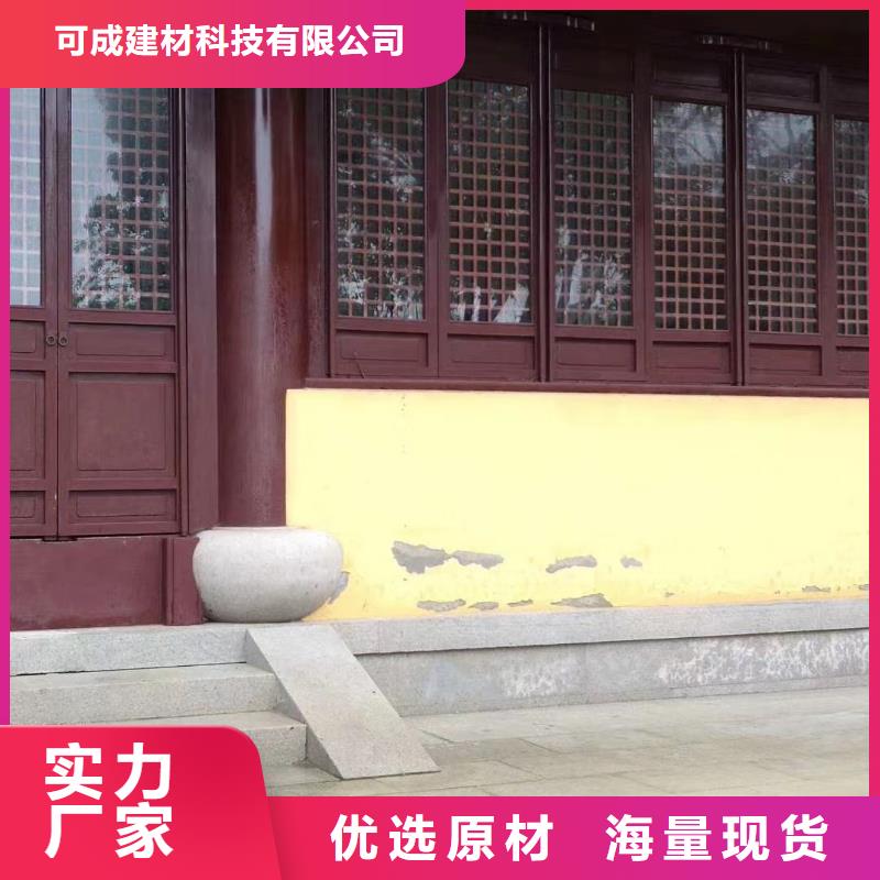 中式铝代木古建-PVC成品天沟真正的源头厂家