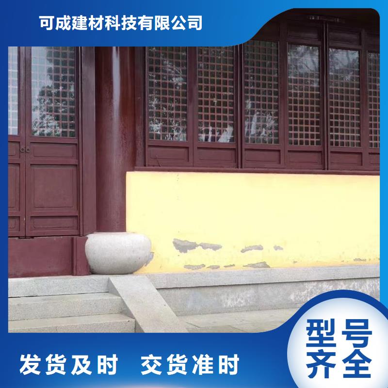 中式铝代木古建檐沟行业优选