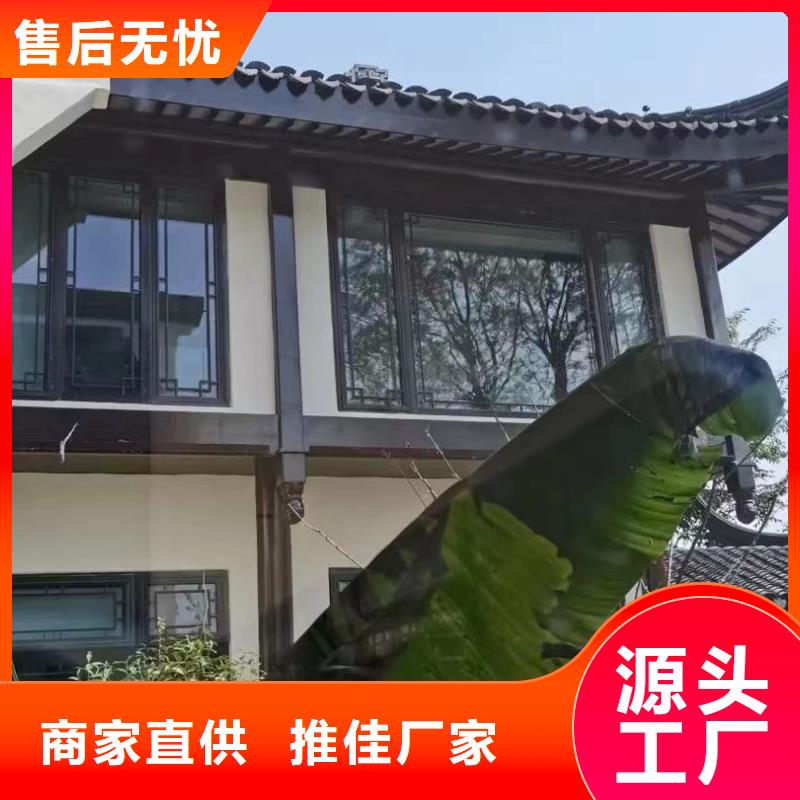 中式铝代木古建彩铝雨水管用心服务