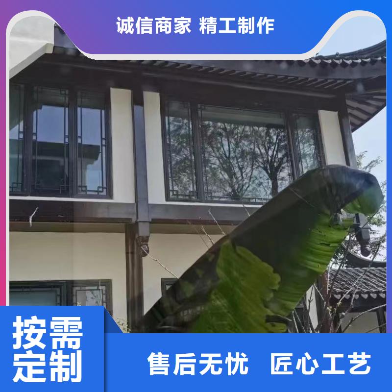 中式铝代木古建彩铝成品天沟根据要求定制