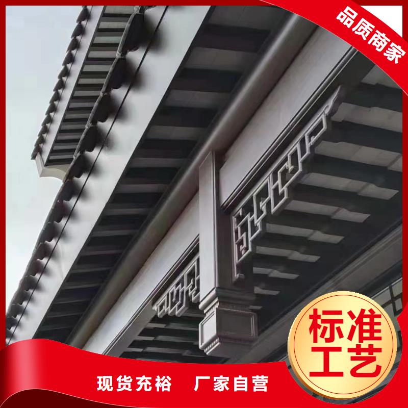 【中式铝代木古建】,别墅天沟雨水槽闪电发货