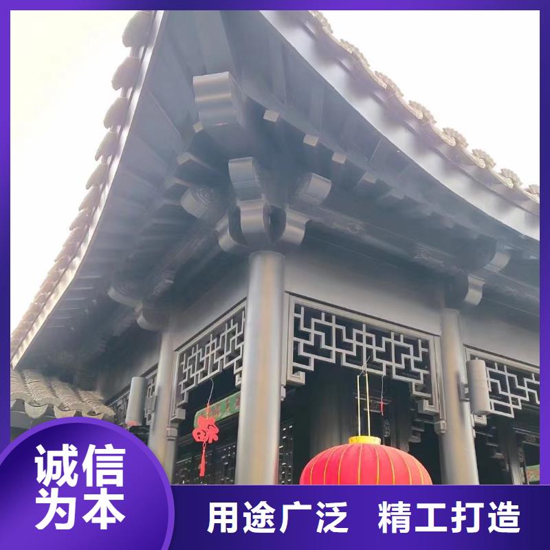 【中式铝代木古建铝合金天沟发货及时】