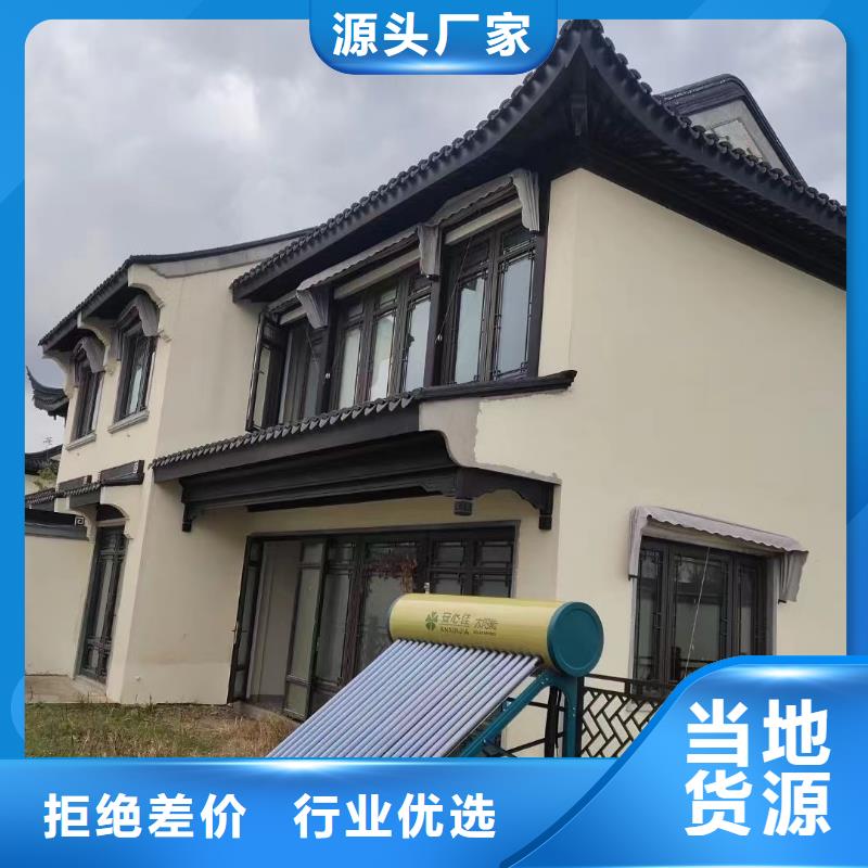 中式铝代木古建别墅天沟雨水槽产品实拍