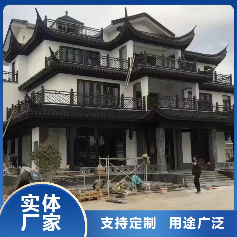 中式铝代木古建【彩铝成品天沟】精工制作当地生产厂家