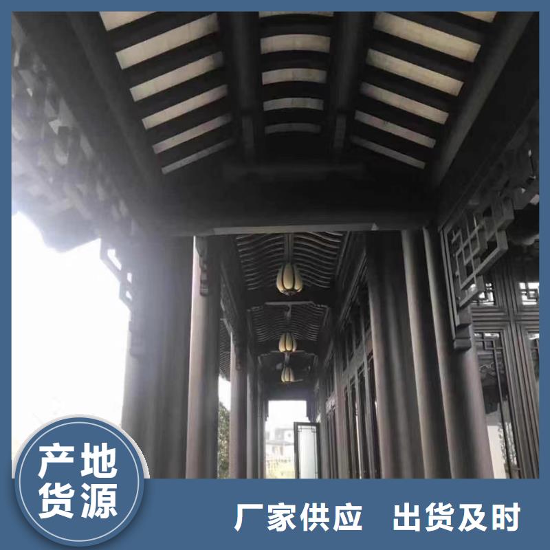 PVC成品天沟可成【中式铝代木古建 彩铝成品天沟符合行业标准】