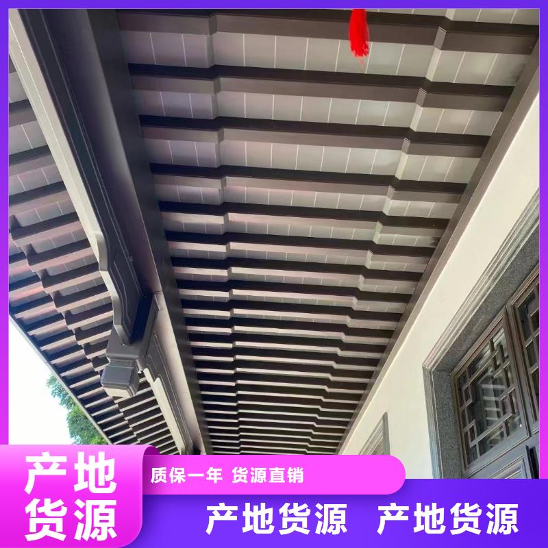 中式铝代木古建别墅天沟雨水槽联系厂家