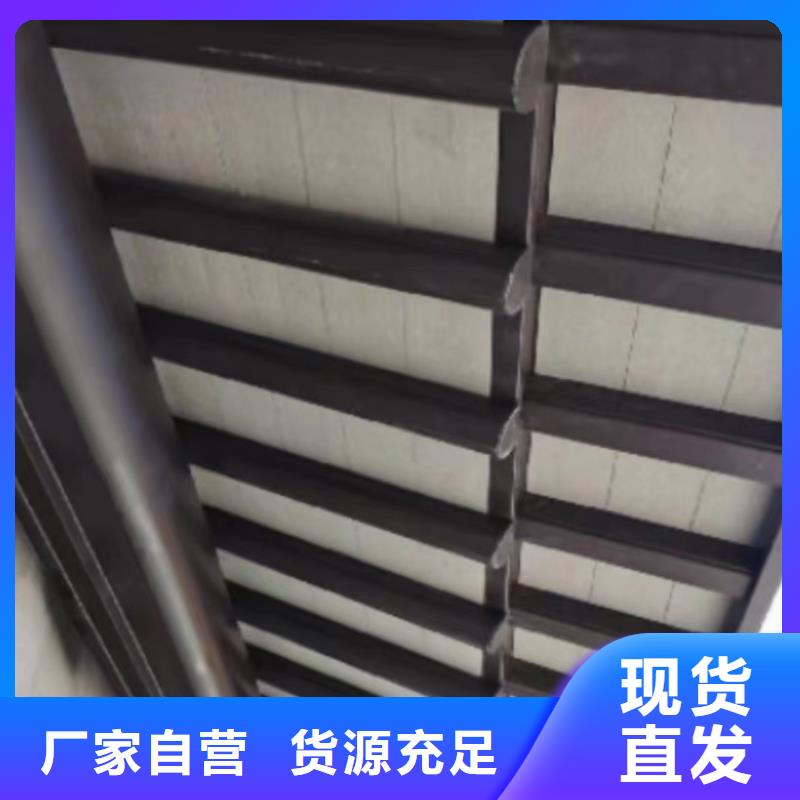 中式铝代木古建-彩铝雨水管定制零售批发