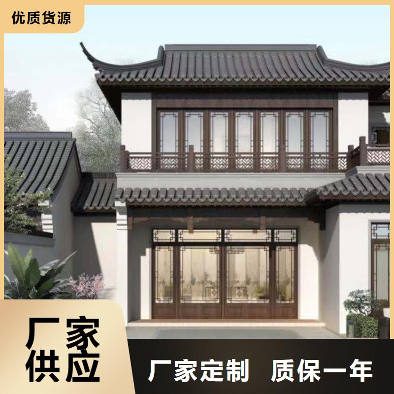 中式铝代木古建别墅天沟雨水槽用的放心