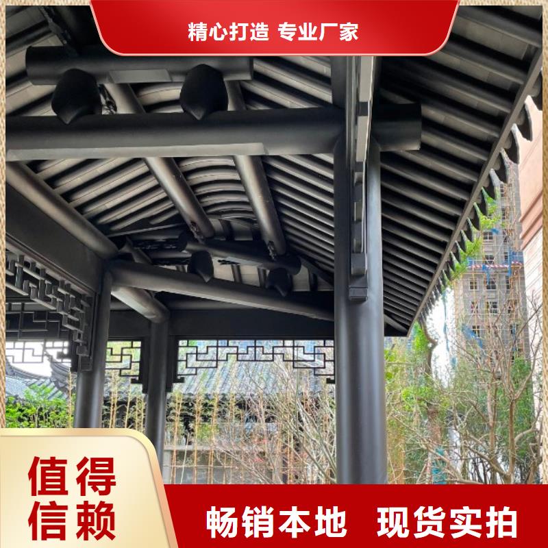 中式铝代木古建PVC成品天沟精选货源
