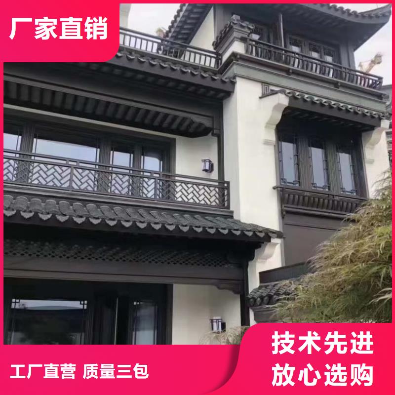中式铝代木古建彩铝雨水管现货直供