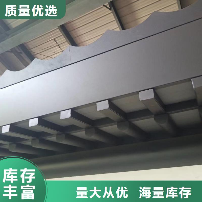 【中式铝代木古建】铝合金产品檐沟厂诚信经营