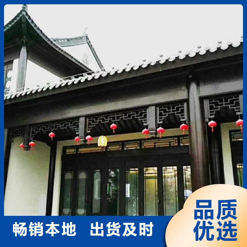 中式铝代木古建檐沟质量安心