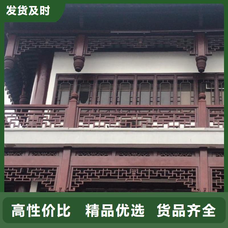中式铝代木古建彩铝成品天沟拒绝差价