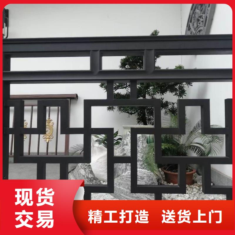中式铝代木古建,别墅天沟雨水槽实力商家供货稳定