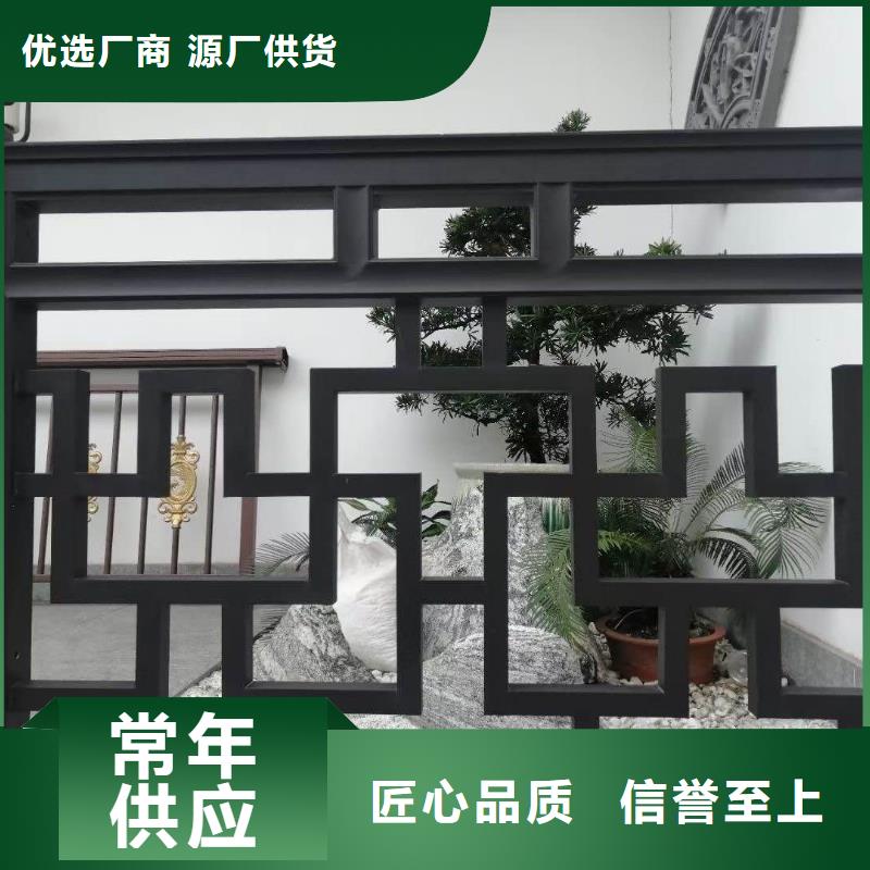 中式铝代木古建铝合金天沟安装简单