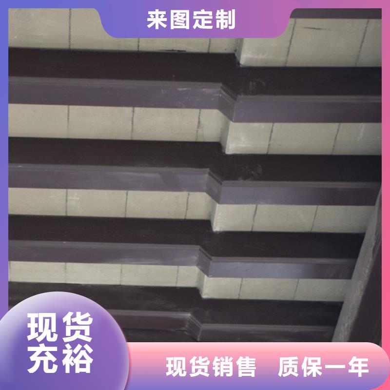 中式铝代木古建别墅天沟雨水槽品质服务诚信为本