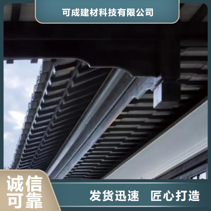 PVC成品天沟视频-湛江市PVC成品天沟-【此地】可服务区域雷州|麻章|佛山|河源|江门|东莞|广州|珠海