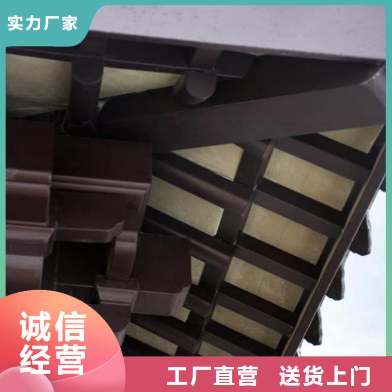 中式铝代木古建_【铝合金产品檐沟】支持定制加工