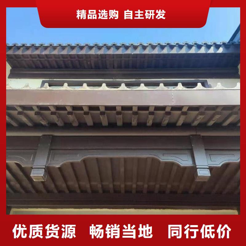 中式铝代木古建别墅天沟雨水槽规格型号全