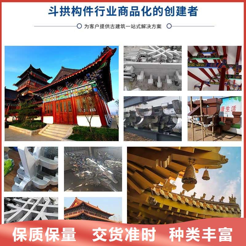 中式铝代木古建-彩铝雨水管定制零售批发