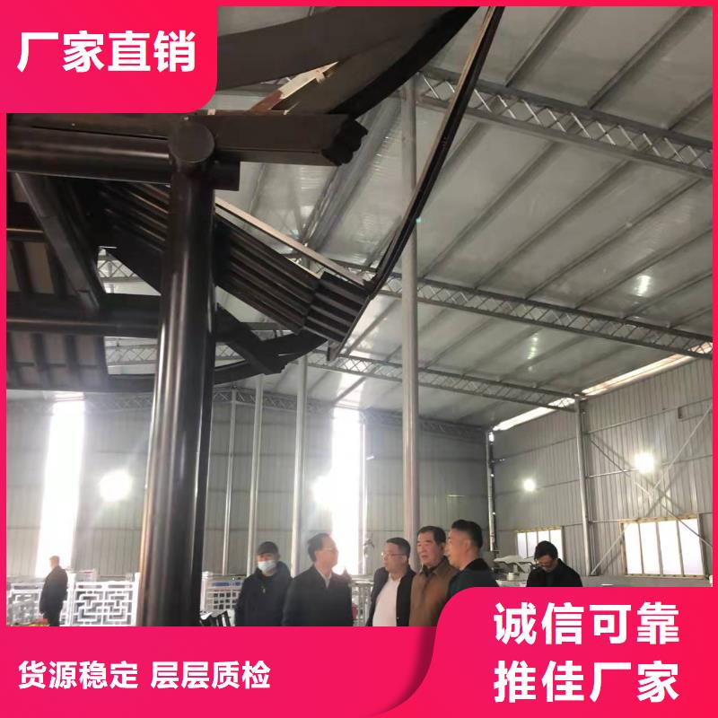 【中式铝代木古建】,别墅天沟雨水槽闪电发货