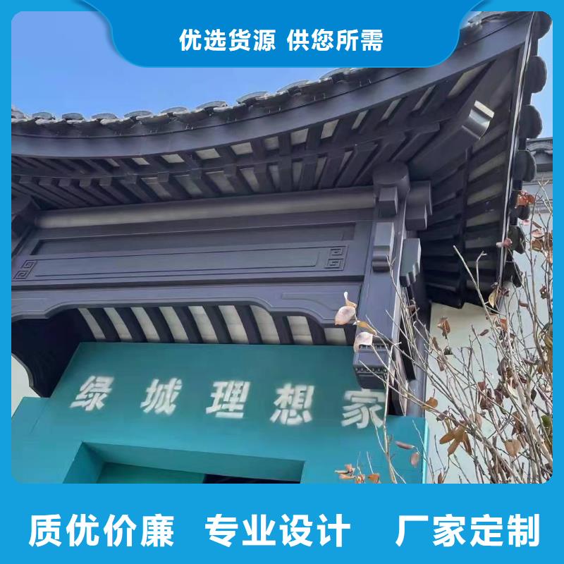 中式铝代木古建别墅天沟雨水槽欢迎来电咨询