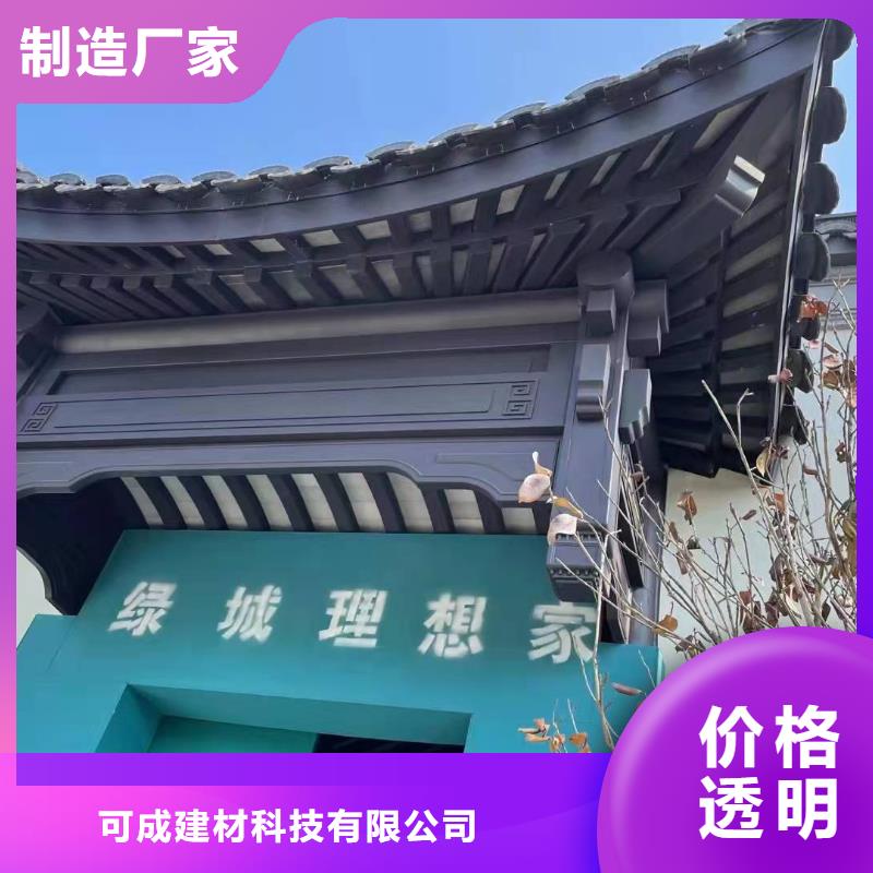 PVC成品天沟视频-洛南|丹凤|延安|榆林|铜川|西安|咸阳|宝鸡|汉中PVC成品天沟实力派厂家-可成建材科技(商洛市分公司)