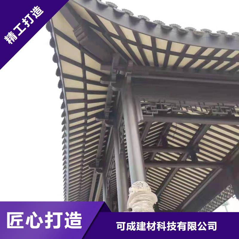 【中式铝代木古建铝合金天沟发货及时】