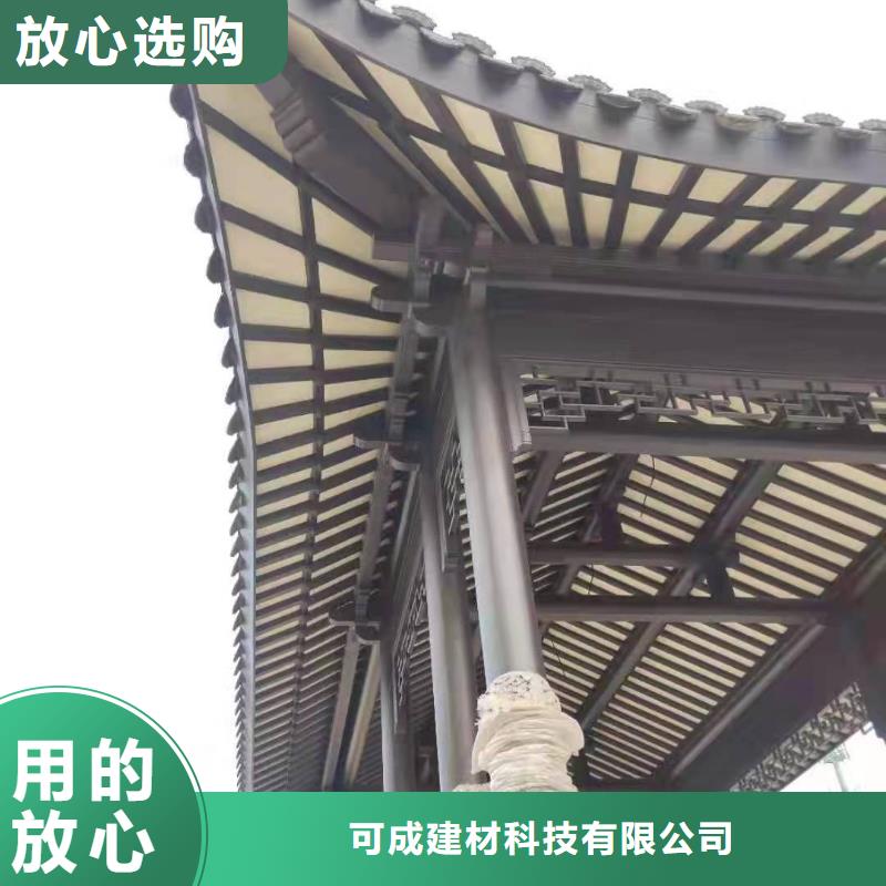 中式铝代木古建-PVC雨水管多种优势放心选择