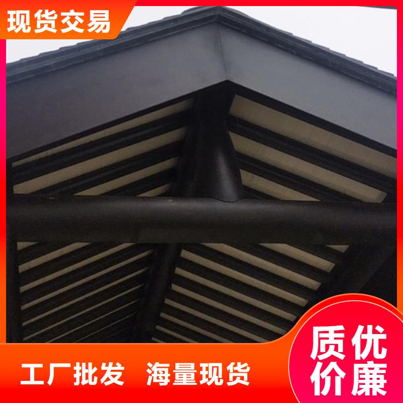 中式铝代木古建别墅天沟雨水槽产品实拍