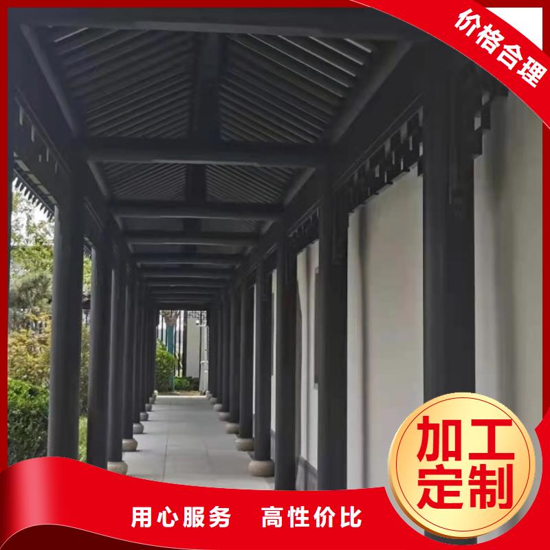 中式铝代木古建别墅天沟雨水槽来电咨询