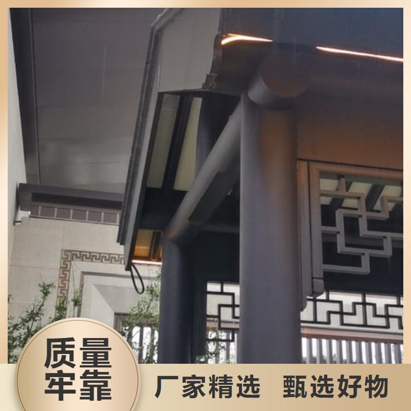 PVC成品天沟可成中式铝代木古建-【铝合金天沟】定制批发