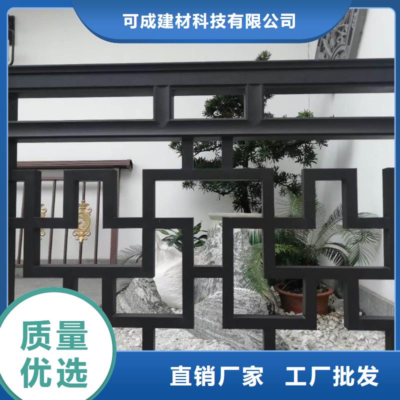 中式铝代木古建彩铝雨水管快捷的物流配送