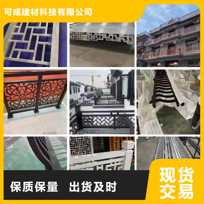 PVC成品天沟视频-PVC成品天沟|黑龙江省哈尔滨市|木兰|松北|佳木斯|大兴安岭|绥化|齐齐哈尔|黑河